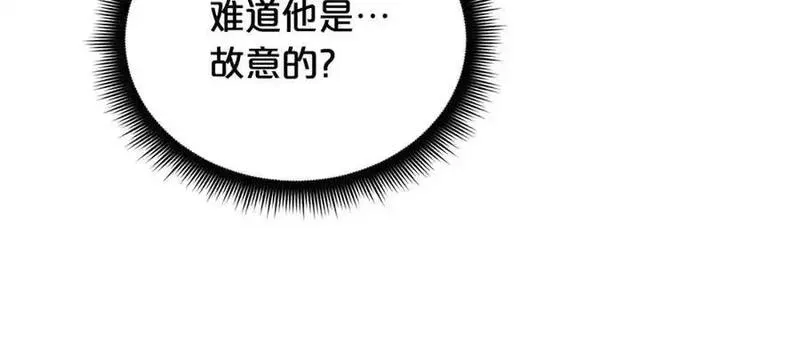 重生为剑神的我超长版漫画,第76话 来者何人44图