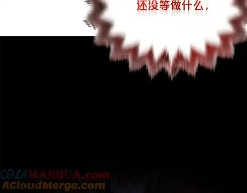 重生为剑神的我漫画,第77话 求助257图