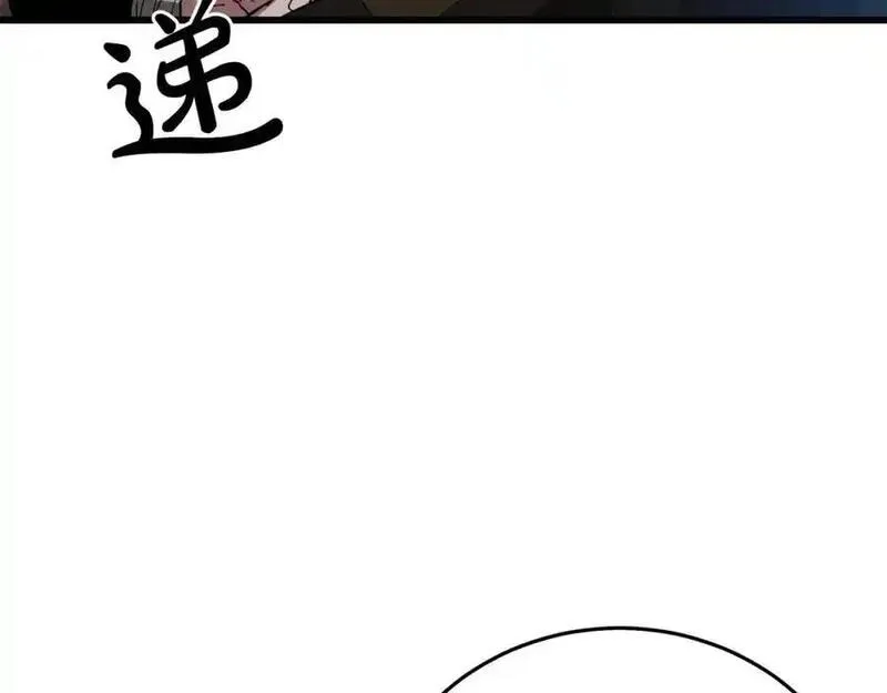 重生为剑神的我超长版漫画,第77话 求助120图