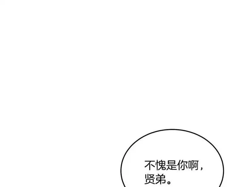 重生为剑神的我漫画,第77话 求助152图