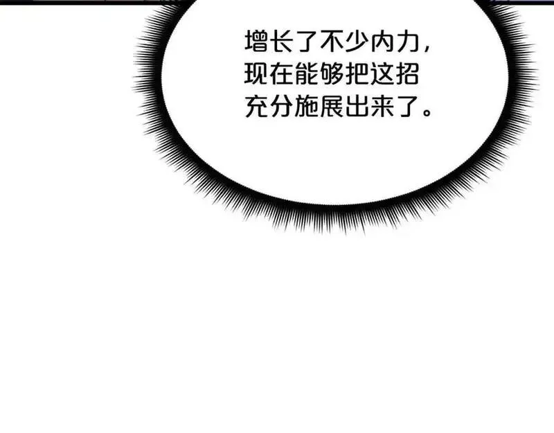 重生为剑神的我漫画,第77话 求助63图