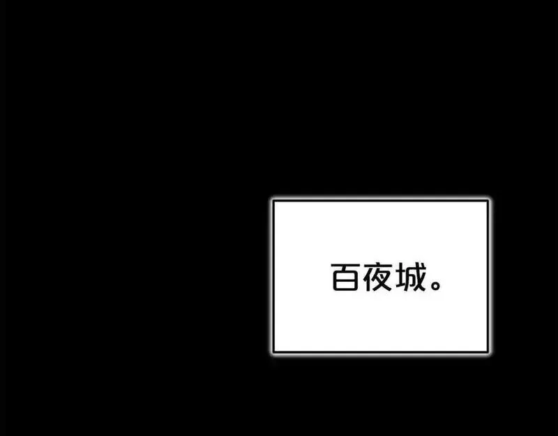 重生为剑神的我超长版漫画,第77话 求助135图