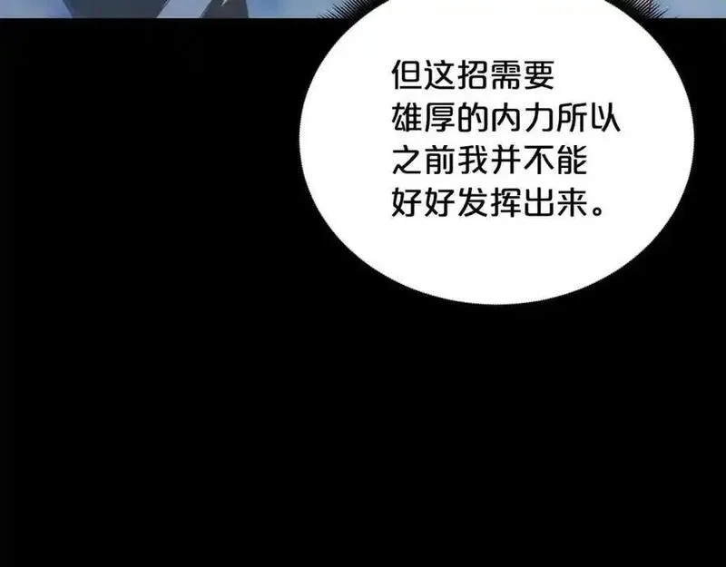 重生为剑神的我超长版漫画,第77话 求助60图