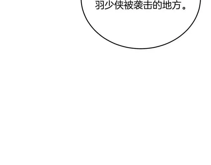 重生为剑神的我漫画,第77话 求助108图