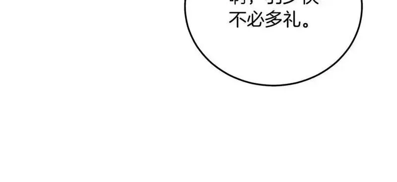 重生为剑神的我漫画,第77话 求助104图