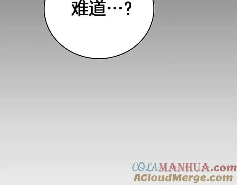 重生为剑神的我漫画,第78话 剑王121图