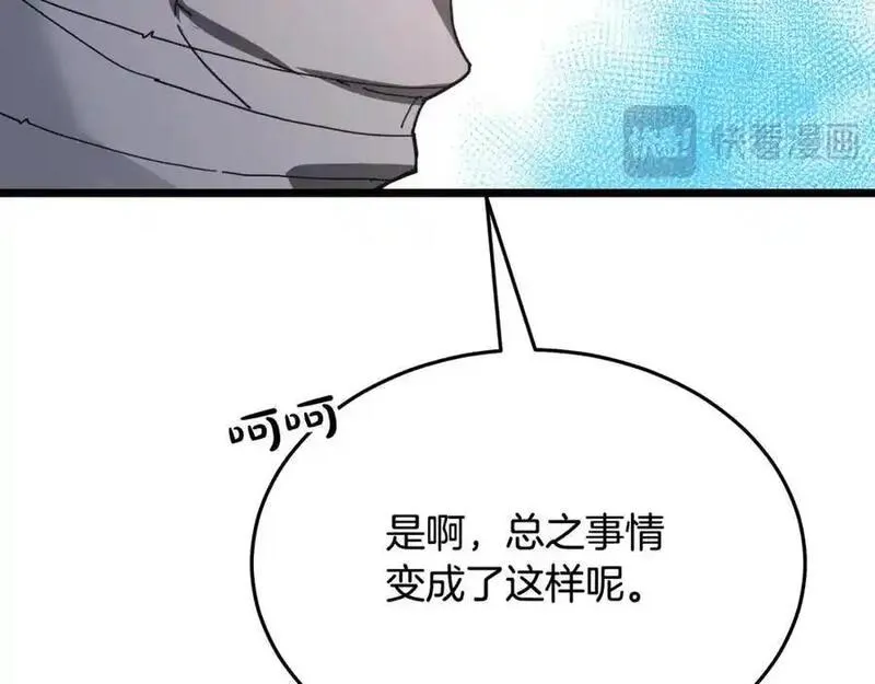 重生为剑神的我漫画,第78话 剑王174图