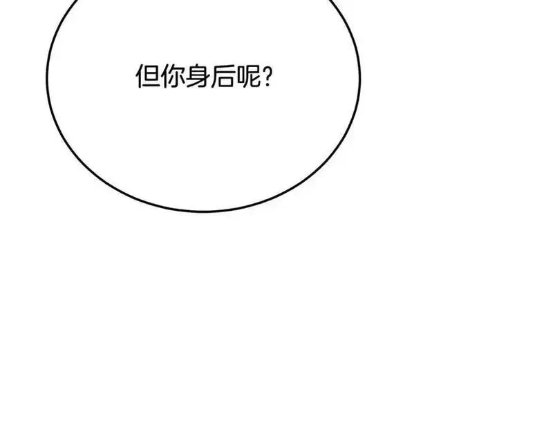 重生为剑神的我漫画,第78话 剑王3图