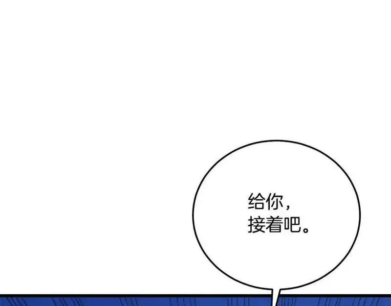 重生为剑神的我漫画,第79话 胜邪的秘密152图