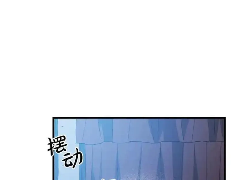 重生为剑神的我漫画,第79话 胜邪的秘密190图