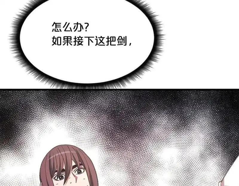 重生为剑神的我漫画,第79话 胜邪的秘密156图