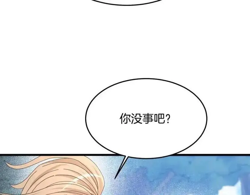 重生为剑神的我漫画,第79话 胜邪的秘密64图