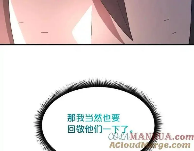 重生为剑神的我漫画,第79话 胜邪的秘密105图