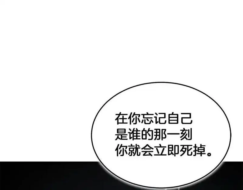 重生为剑神的我漫画,第80话 奇门阵227图