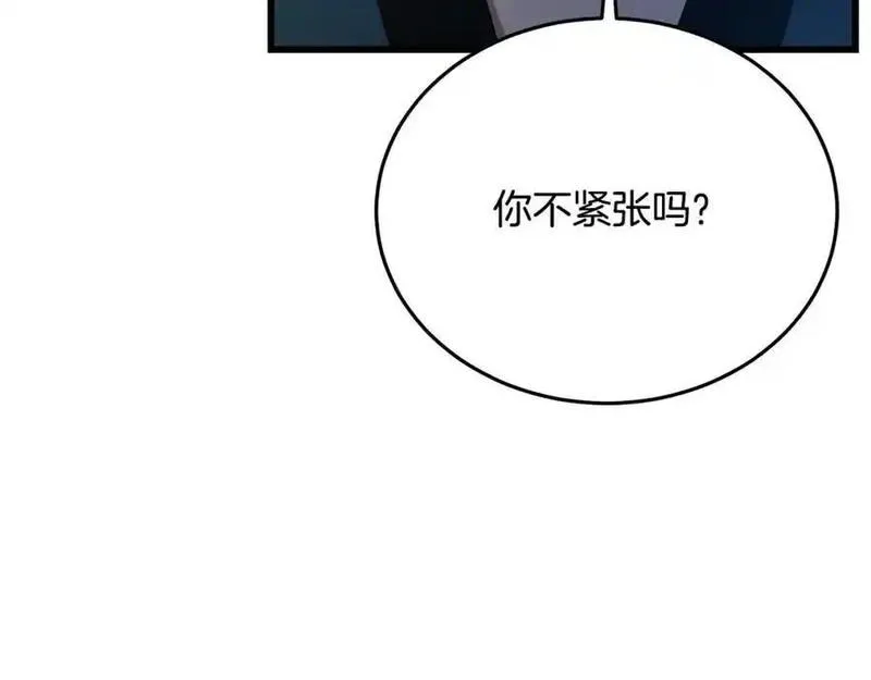 重生为剑神的我超长版漫画,第80话 奇门阵170图