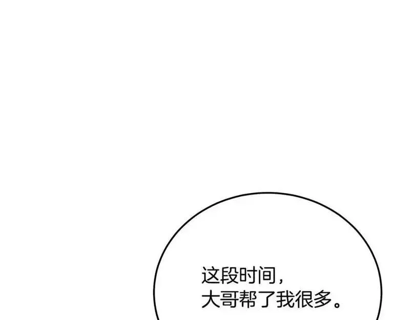 重生为剑神的我超长版漫画,第80话 奇门阵188图