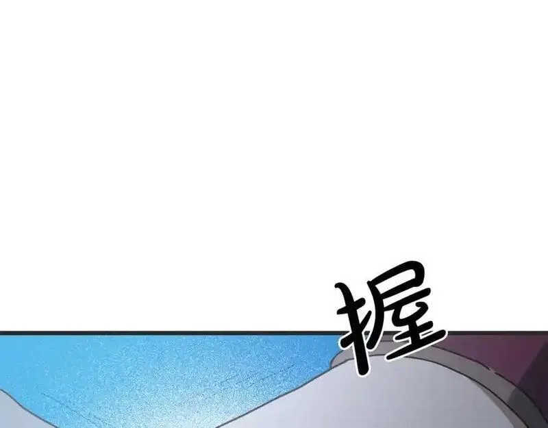 重生为剑神的我漫画,第80话 奇门阵195图