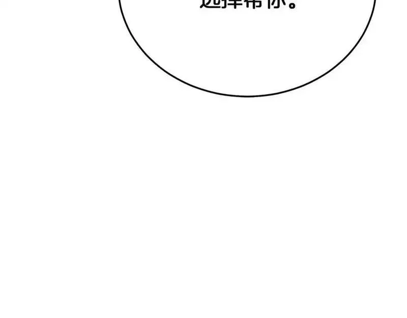 重生为剑神的我漫画,第80话 奇门阵151图