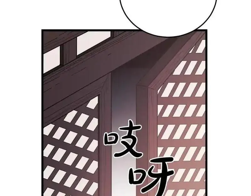 重生为剑神的我超长版漫画,第80话 奇门阵146图