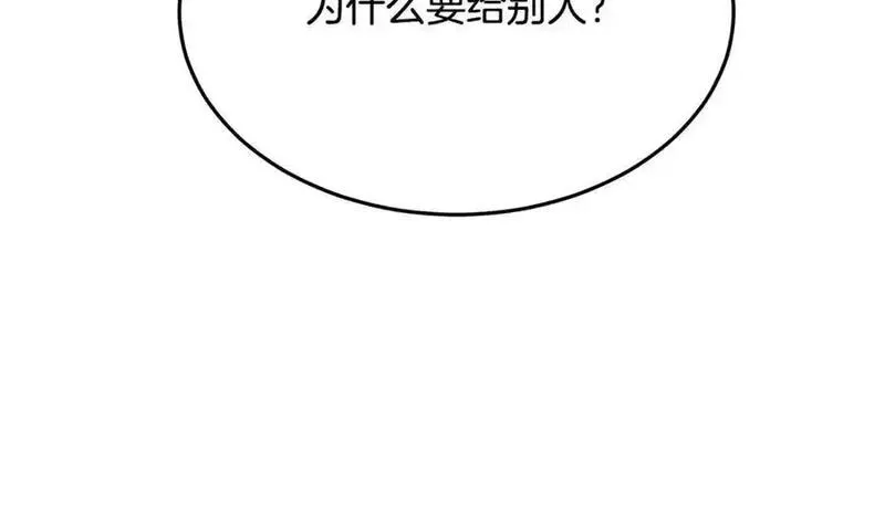 重生为剑神的我漫画,第80话 奇门阵187图