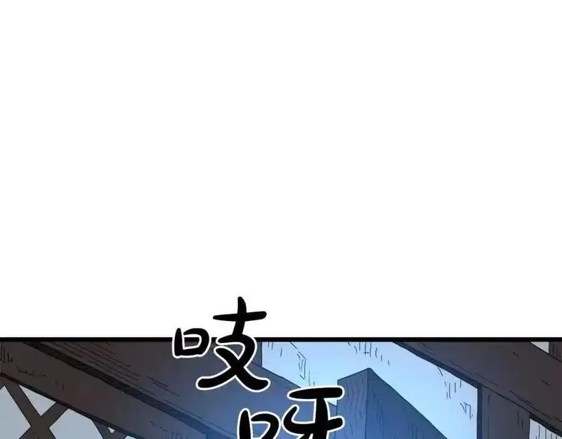 重生为剑神的我超长版漫画,第80话 奇门阵198图