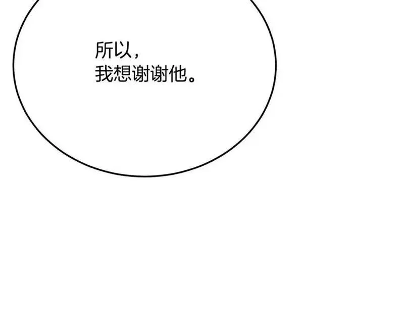 重生为剑神的我超长版漫画,第80话 奇门阵191图