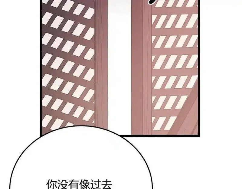 重生为剑神的我漫画,第80话 奇门阵147图