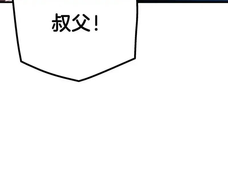 重生为剑神的我漫画,第80话 奇门阵140图