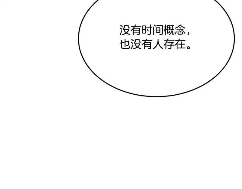 重生为剑神的我漫画,第80话 奇门阵94图