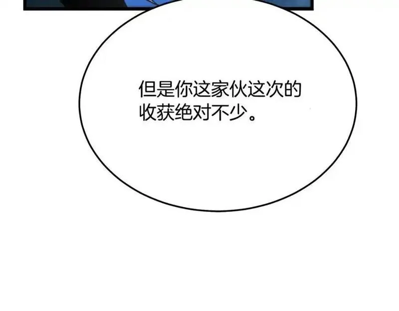 重生为剑神的我漫画,第81话 识破阴谋135图