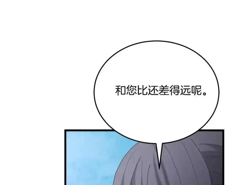 重生为剑神的我漫画,第81话 识破阴谋130图