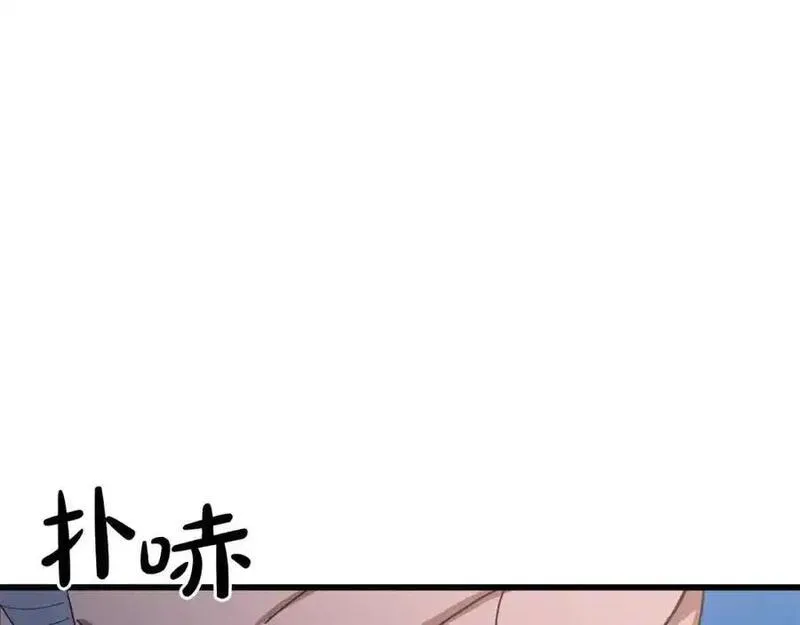 重生为剑神的我漫画,第81话 识破阴谋152图