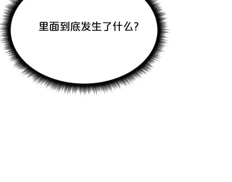 重生为剑神的我超长版漫画,第81话 识破阴谋70图