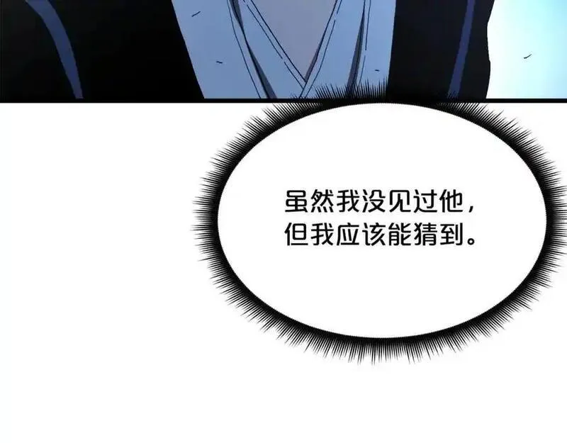 重生为剑神的我漫画,第81话 识破阴谋12图