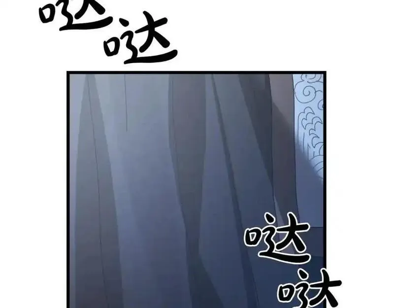 重生为剑神的我漫画,第81话 识破阴谋24图