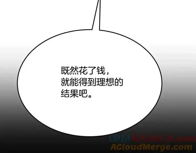 重生为剑神的我漫画,第82话 前往少林229图