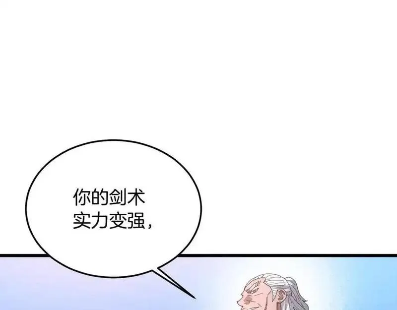 重生为剑神的我超长版漫画,第82话 前往少林82图