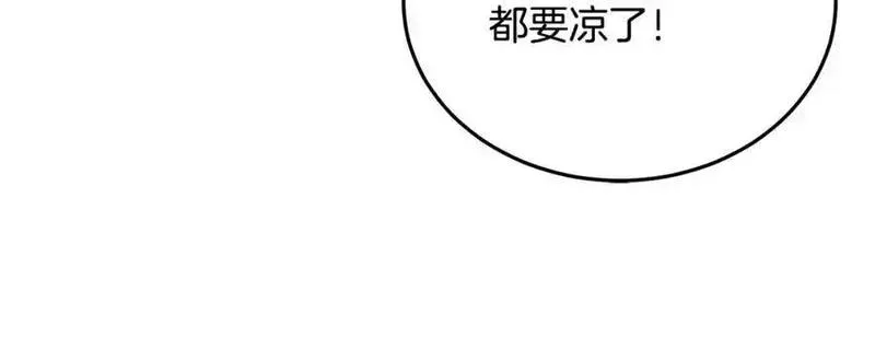 重生为剑神的我漫画,第82话 前往少林199图