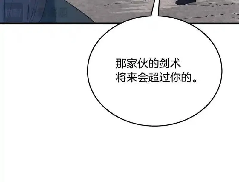 重生为剑神的我漫画,第82话 前往少林146图