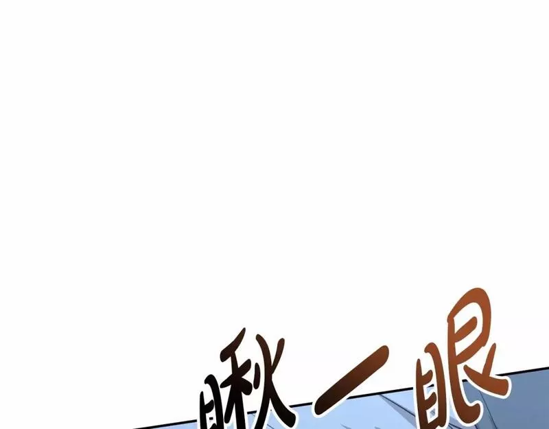 我在死敌家当团宠漫画解说漫画,第26话 真正的痛苦162图