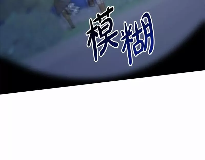 我在死敌家当团宠漫画解说漫画,第26话 真正的痛苦42图