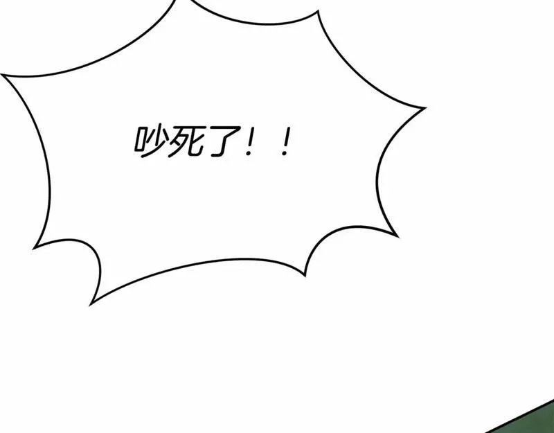 我在死敌家当团宠漫画解说漫画,第26话 真正的痛苦33图