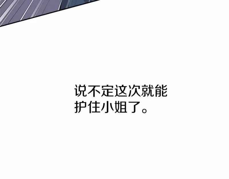 我在死敌家当团宠漫画解说漫画,第26话 真正的痛苦40图