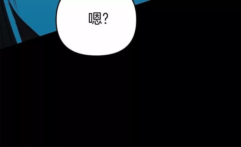 我在死敌家当团宠漫画解说漫画,第26话 真正的痛苦237图