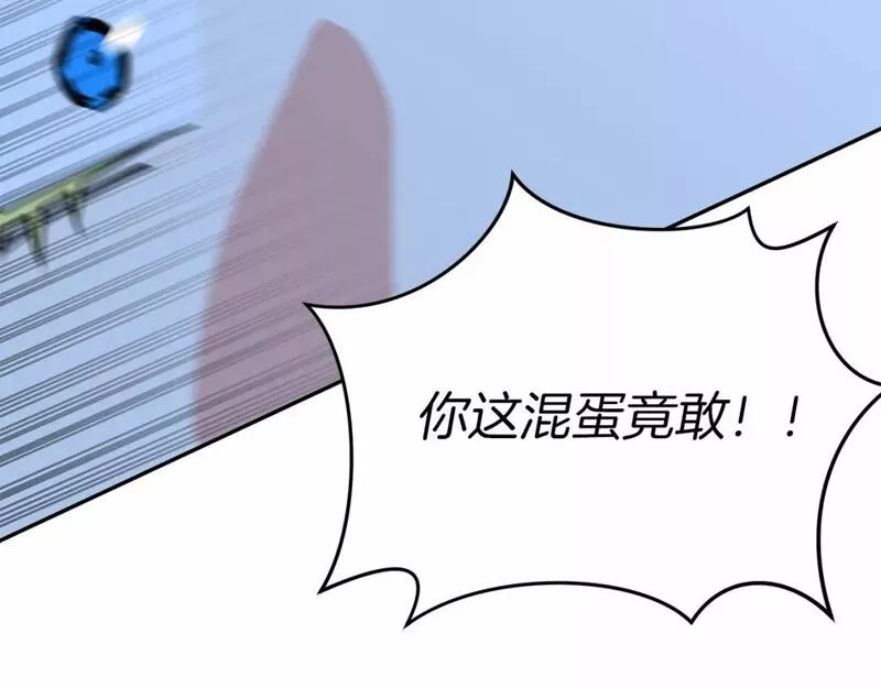 我在死敌家当团宠漫画解说漫画,第26话 真正的痛苦87图