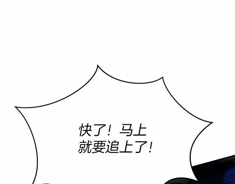 我在死敌家当团宠漫画解说漫画,第26话 真正的痛苦52图