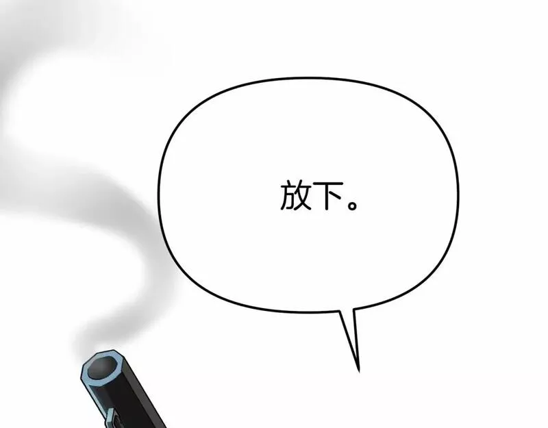 我在死敌家当团宠漫画解说漫画,第26话 真正的痛苦131图