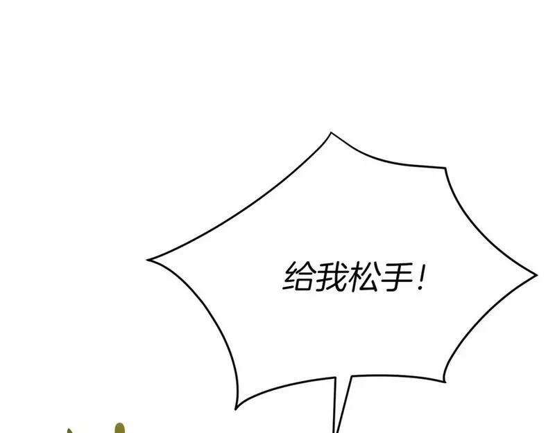 我在死敌家当团宠漫画解说漫画,第26话 真正的痛苦81图