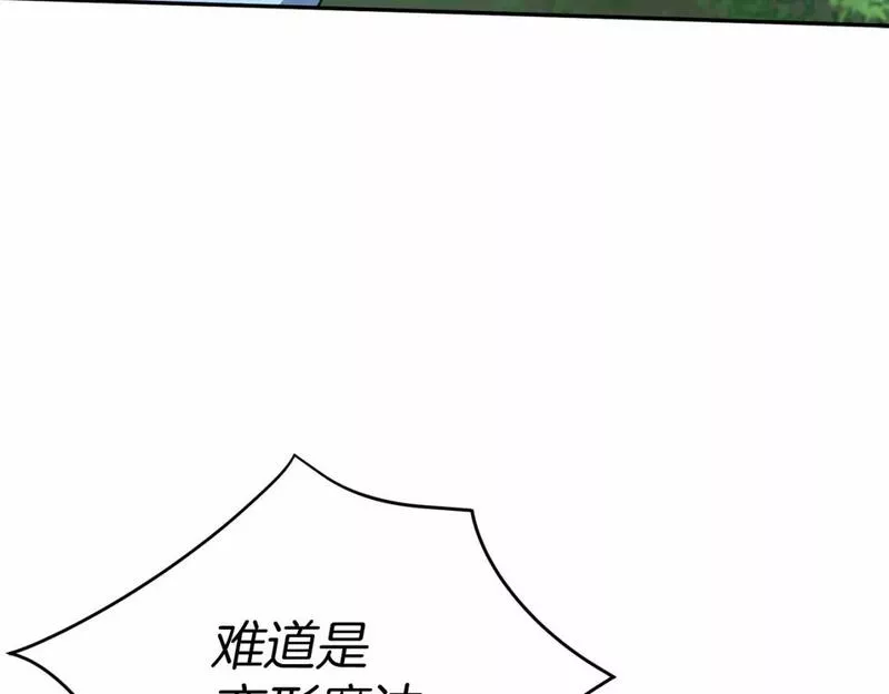 我在死敌家当团宠免费漫画漫画,第27话 誓约烙印64图