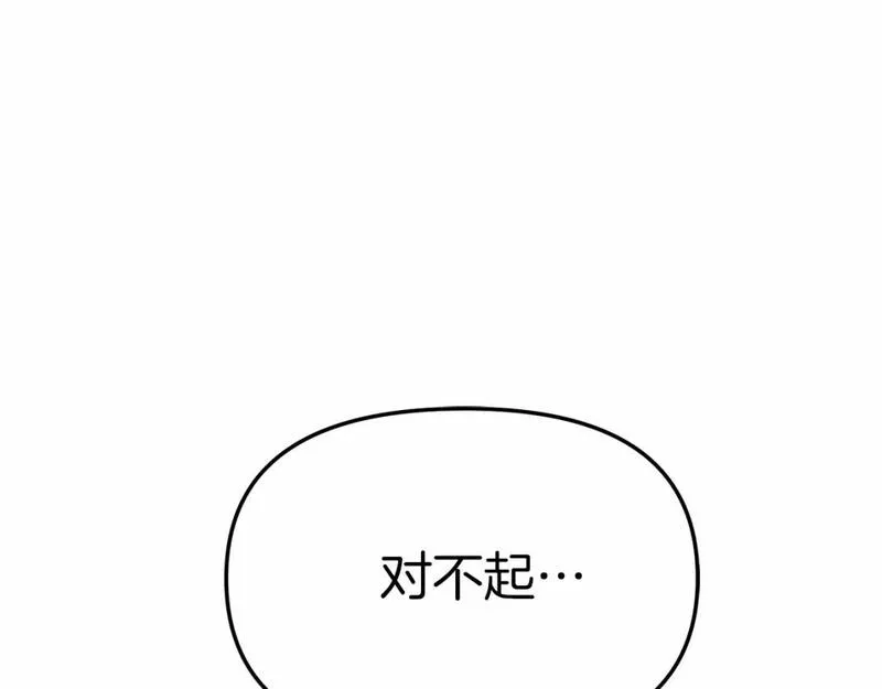 我在死敌家当团宠漫画,第28话 魔王想女儿啦83图